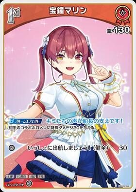 宝鐘マリン WGP プロモ 2枚 2nd SR仕様 ホロカ ホロライブカード 宝鐘