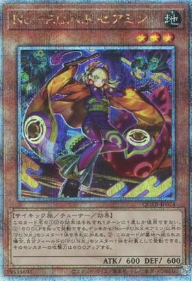 遊戯王 P.U.N.K. 25th プリズマ セット 遊戯王 P.U.N.K. 25th プリズマ