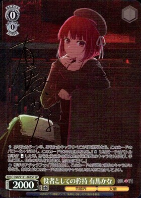 ヴァイス 怒涛の撮影スケジュール MEMちょsec + ヴァイスシュヴァルツ