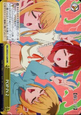 自然とのふれあい ルビー SSP サイン 推しの子 PSA10 PSA10】自然との