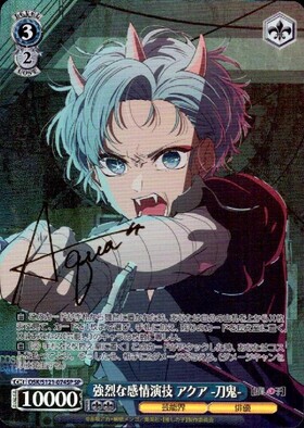 ☆怒涛の撮影スケジュール MEMちょ SEC+ 【推しの子】Vol.2 サイン WS