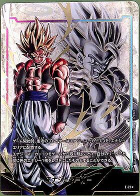 フュージョンワールド ゴジータ エナジーマーカー 04 パラレル DBFW