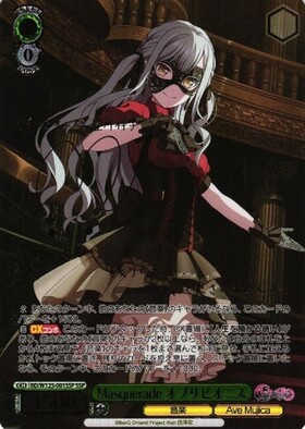 Masquerade ティモリス SR 4枚セット ヴァイスシュヴァルツ Masquerade