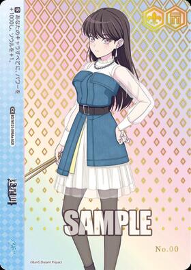 ヴァイスシュヴァルツ 高松燈 迷星叫 RRR+ MyGO!!!!! 美品 ヴァイス