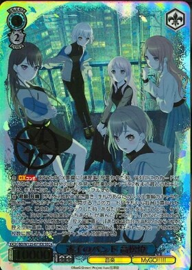 ヴァイス 迷子のバンド 高松燈 SSP 迷子のバンド 高松燈 サインBD/W125