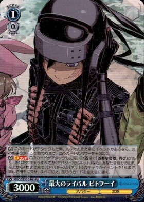 EXBT】ソードアート・オンライン オルタナティブ ガンゲイル