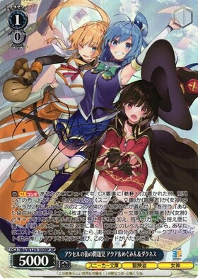 ヴァイスシュヴァルツ めぐみん SP サイン 虹 ヴァイスシュヴァルツ 虹