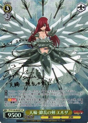 ヴァイスシュヴァルツ フェアリーテイル 100年クエスト エルザ SSP