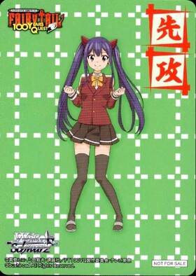 フェアリーテイル 100年クエスト ウェンディ・マーベル SSP 100年