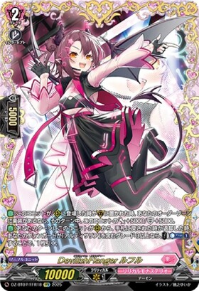 ヴァンガード PolyPhonicOverDrive アルティサリア SEC