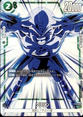 まめきち様用 即決9500 未知なる冒険 青 SRパラレルセット まめきち様