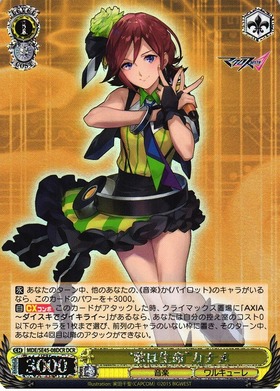 PSA10 2024 超時空ウィッチ フレイア SP SE45-39 サイン入り マクロスΔ