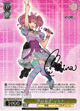 ヴァイスシュヴァルツ“歌は神秘 美雲”SPサイン PSA10 2025年最新】SP