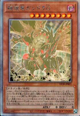 破壊竜ガンドラ 25th psa10 QCSR Amazon.co.jp: 遊戯王カード 破滅竜