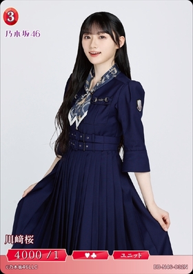 乃木坂46 ビルディバイド 川﨑桜 SCカード