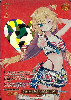 赤井はあと ホロライブEXPO ホロフェス ヴァイスシュヴァルツ SP