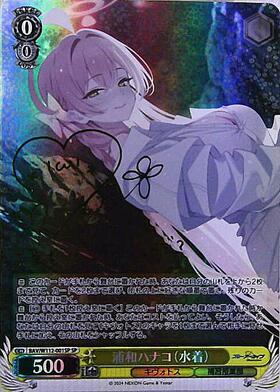 ヴァイスシュヴァルツ ブルーアーカイブ 浦和ハナコ 水着 sp サイン