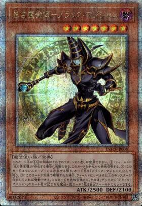 25周年 ブラックマジシャン ステンレス 遊戯王OCG「 ブラック