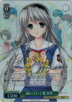 ヴァイス 黄昏の街を見下ろす鈴と小毬 SP key 25th リトルバスターズ