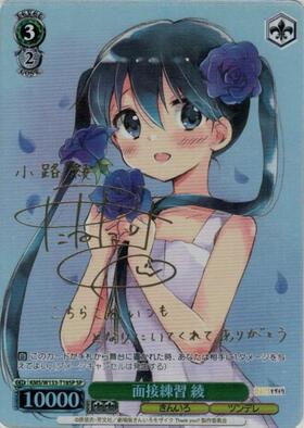 ヴァイスシュヴァルツ エヴァンゲリオン SP RRR SR ホイルセット