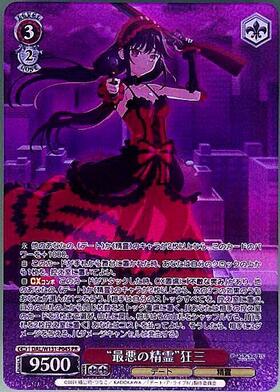 ws ヴァイスシュヴァルツ 