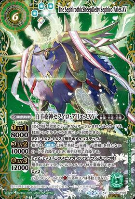 BSC49】ドリームブースター 巡る星々 商品検索 | ドラゴンスター