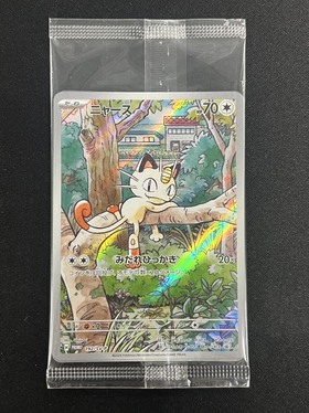 ポケモンカード ニャース192/sv-p プロモar パルデアウパー ニャース