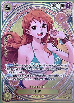 ロビン アジア 海外 限定 ASIA 日本未発売 日本未配布 ロビン アジア