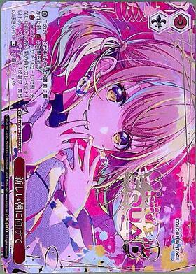 ヴァイスシュヴァルツ プロセカ 気になっちゃう背中 sec SEC 気になっ