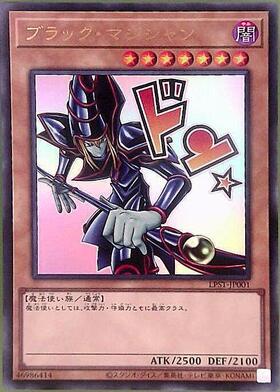 ブラック・マジシャン(LPST)【ドン☆】 | ウルトラ | ドラゴンスター