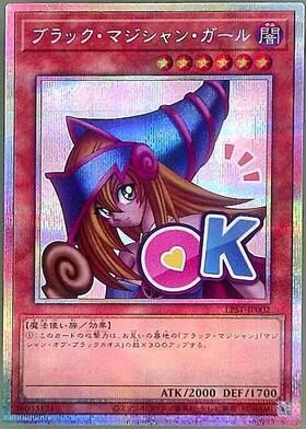 遊戯王 LIMITED PACK-STAMP EDITION- 商品検索 | ドラゴンスター | 遊戯王