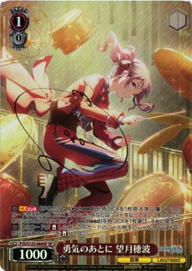 BT】プロジェクトセカイ カラフルステージ！ feat. 初音ミク Vol.3