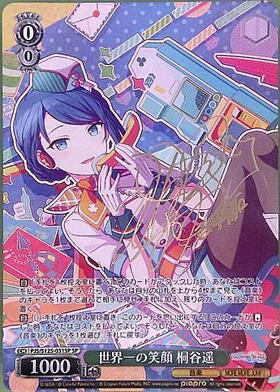 BT】プロジェクトセカイ カラフルステージ！ feat. 初音ミク Vol.3