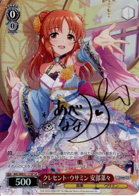 新弾 商品検索 | ドラゴンスター | ヴァイスシュヴァルツ