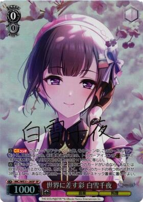 新弾 商品検索 | ドラゴンスター | ヴァイスシュヴァルツ