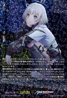 2枚 ヴァンガード 息ができる場所 要 楽奈 EXS 2枚 ヴァンガード 息が