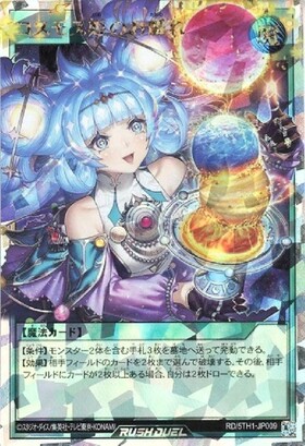 ヴァイスシュヴァルツ SP 剣姫 アイズ ヴァイスシュヴァルツ 剣姫