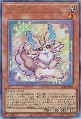 遊戯王 ニューロン スリーブ 束ねられし力 2個 61eXxtFd10L._AC_UF350,