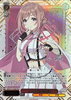 46▢何やってるんだろう、 SIR サイン KM0918-7 BT】学園アイドル