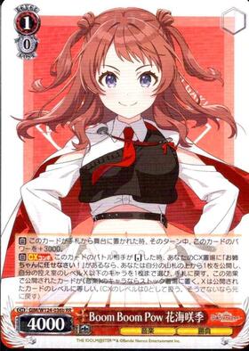 Boom Boom Pow 花海咲季(SEC/サイン)(GIM/W124-036EX) | SEC