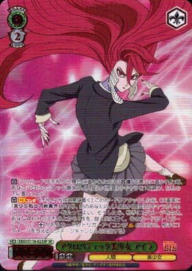 ヴァイスシュヴァルツ ダンダダン オカルティックガール アイラ PR 2枚