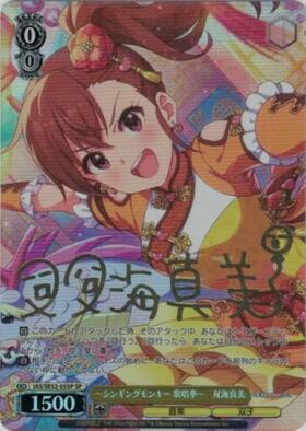 K*読様 アイドルマスター プレミアムブースター K*読様 アイドル