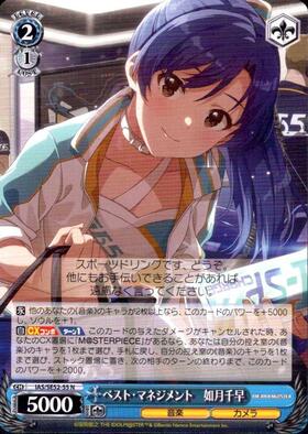 ヴァイスシュヴァルツ 765PRO ComingSmile如月千早SPサイン2枚