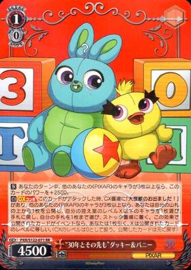 WS Toy Story “30年とその先も”ダッキー＆バニー SSP WS Toy Story