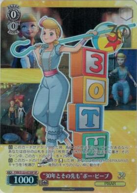 30年とその先も エイリアン SSP ヴァイスシュヴァルツ PIXAR ピクサー