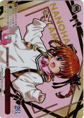 PBT】魔法少女リリカルなのは 20th Anniversary 商品検索 | ドラゴン