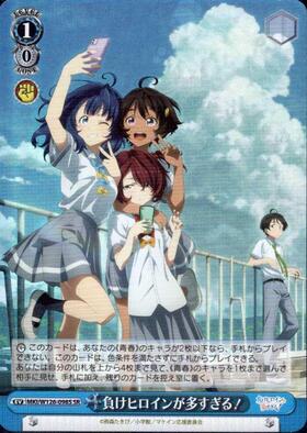 ヴァイスシュヴァルツ ヘブンバーンズレッド RR以下4コン+TD4コン+PR