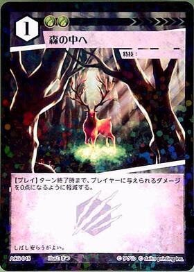 ユキデッキ 商品検索 | ドラゴンスター | アニマルカードゲーム