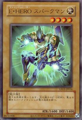 遊戯王 スターターデッキ2006 スペシャルセット 未開封 スパークマン