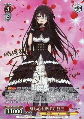 デート・ア・ライブ Vol.3 商品検索 | ドラゴンスター | ヴァイス